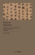 Cover: Essay on Literature - Lighthouse Publishing (UK) Limited