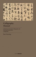 Cover: Calligraphy Manual - Lighthouse Publishing (UK) Limited