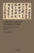 Cover: Calligraphy Copybook of Songfeng Pavilion - Lighthouse Publishing (UK) Limited