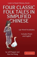 Cover: Learn to Read Chinese, Book 1 - Imagin8 LLC