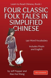 Enlarge image Cover: Learn to Read Chinese, Book 1 - Imagin8 LLC