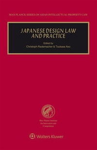 Abbildung von: Japanese Design Law and Practice - Kluwer Law International
