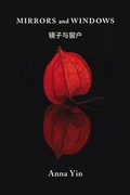 Cover: Mirrors and Windows - Guernica Editions,Canada