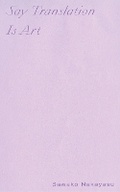 Cover: Say Translation Is Art - Ugly Duckling Presse