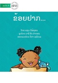 Cover: I Want To! ???????... - Library for All