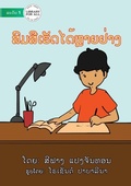 Cover: Somsy Can Do Many Things - ???????????????????? - Library for All