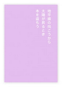 Enlarge image Cover: ??????????? - Edition Taube