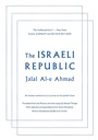 Cover: Israeli Republic - Restless Books
