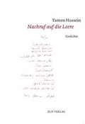 Cover: Nachruf auf die Leere - elifverlag
