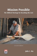 Cover: Mission Possible, Second Edition - Fortress Press,U.S.