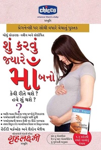 Enlarge image Cover: What To Expect When You are Expecting in Gujarati - Diamond Books