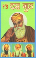 Cover: Sikhon Ke Das Guru - Diamond Books