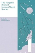 Cover: The Penguin Book of Korean Short Stories - Penguin Classics