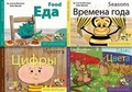 Cover: English Russian Books Set (4 Books) - Norman Woods Publishing