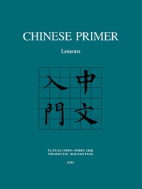 Abbildung von: Chinese Primer - Princeton University Press