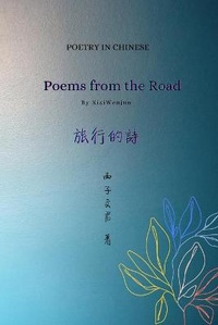Abbildung von: &#26053;&#34892;&#30340;&#35433; Poems from the Road - Blurb
