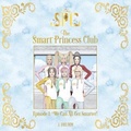 Cover: The Smart Princess Club Episode 1 - Smart Princess Books