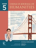 Cover: China-Us Journal of Humanities (Issue 5) - Royal Collins Publishing Company