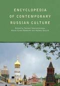 Cover: Encyclopedia of Contemporary Russian Culture - Routledge