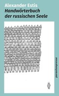 Cover: Handw&ouml;rterbuch der russischen Seele - parasitenpresse