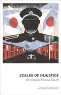 Cover: Scales of Injustice - Honford Star
