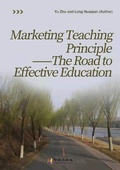 Cover: Marketing teaching principle --The road to effective education - Longhua Qian