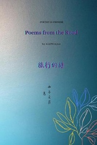 Abbildung von: ???? Poems from the Road - Blurb