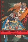 Cover: Miyamoto Musashi & Shuriken - Eric Michael Shahan