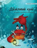 Cover: ????????? ???? (Ukrainian Edition of "The Caring Crab") - Wickwick Ltd
