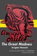 Cover: The Great Madness - Black Widow Press