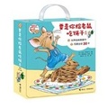 Cover: If You Give a Mouse a Cookie Series - Jie Li Chu Ban She