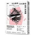 Cover: Eq Applied - Shi Bao Chu Ban