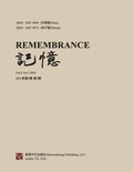 Cover: Remembrance - Lulu.com