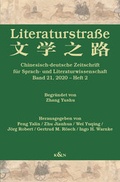 Cover: Literaturstra&szlig;e - K&ouml;nigshausen & Neumann