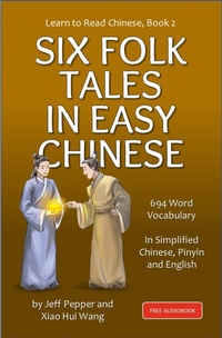 Enlarge image Cover: Learn to Read Chinese, Book 2 - Imagin8 Press