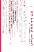 Cover: Ab Terra 2020 - Ab Terra Books