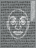 Cover: Michael Bielicky - Perpetuum mobile - Dr. Cantz'sche Verlagsgesellschaft mbH & Co. KG