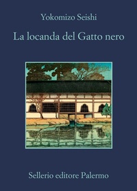 Abbildung von: La locanda del gatto nero - Sellerio di Giorgianni