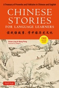 Cover: Chinese Stories for Language Learners - Tuttle Publishing