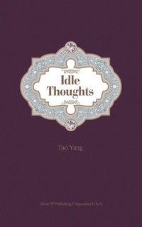 Enlarge image Cover: Idle Thoughts - Dixie W Publishing Corporation