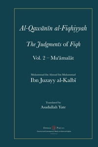 Abbildung von: Al-Qawanin al-Fiqhiyyah - Diwan Press