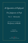 Cover: Al-Qawanin al-Fiqhiyyah - Diwan Press