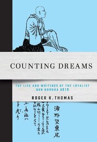 Abbildung von: Counting Dreams - Cornell University East Asia Program
