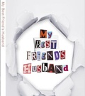 Cover: MY BEST FRIEND'S HUSBAND - SK Nicholson