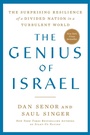 Cover: The Genius of Israel - Avid Reader Press
