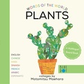 Cover: Plants (Multilingual Board Book) - Blue Dot Kids Press