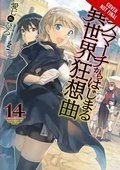 Cover: Death March to the Parallel World Rhapsody, Vol. 14 (light novel) - Yen Press