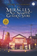 Cover: The Miracles of the Namiya General Store - Yen Press