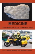 Cover: Medicine - Vallentine Mitchell & Co Ltd