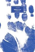 Cover: Dungeness Blues - Zagava Books